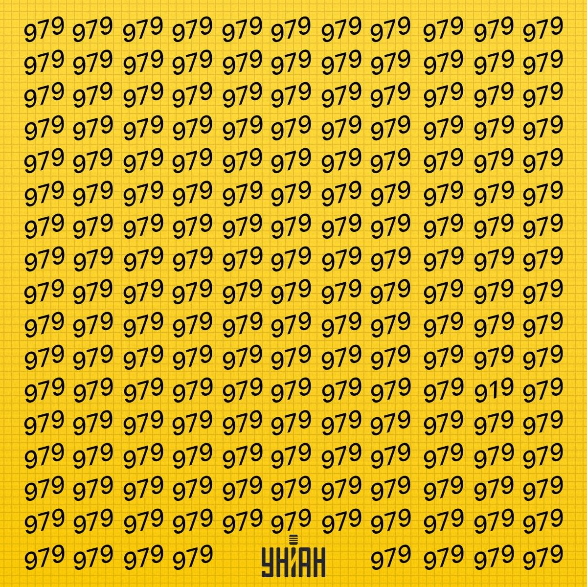 Este necesar să căutați un număr care poate fi numit ciudat în timp / colaj Moje