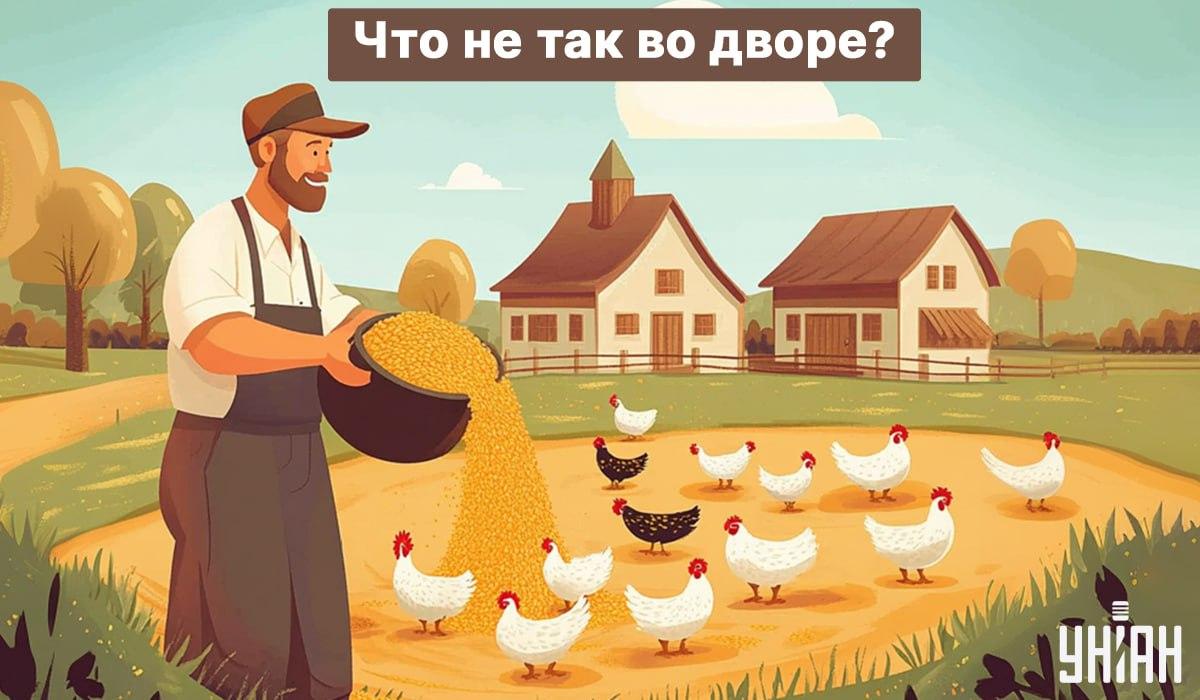 Găsiți o greșeală în 5 secunde / foto de Moje