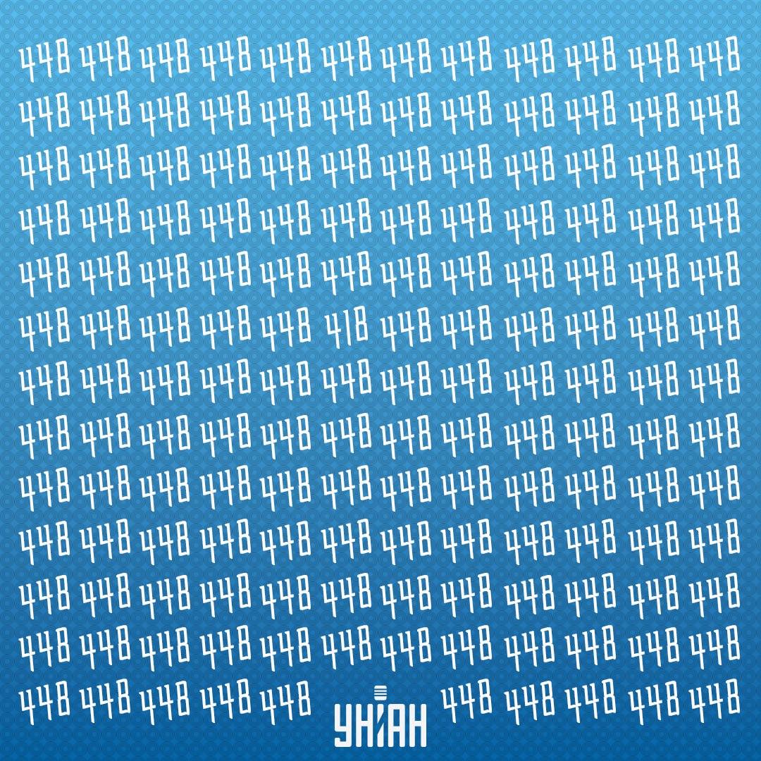 Merită să găsiți un număr ciudat / colaj Moje