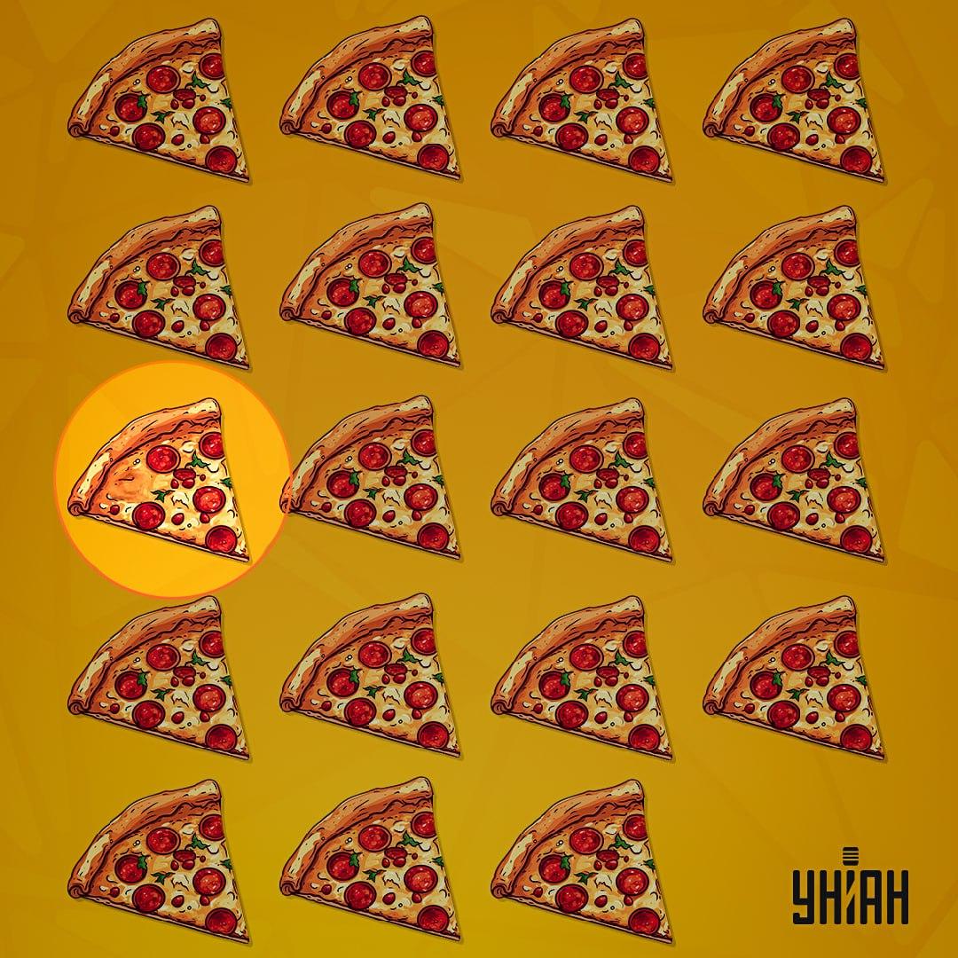 Pizza din dreapta este ascunsă în stânga / colaj Moje