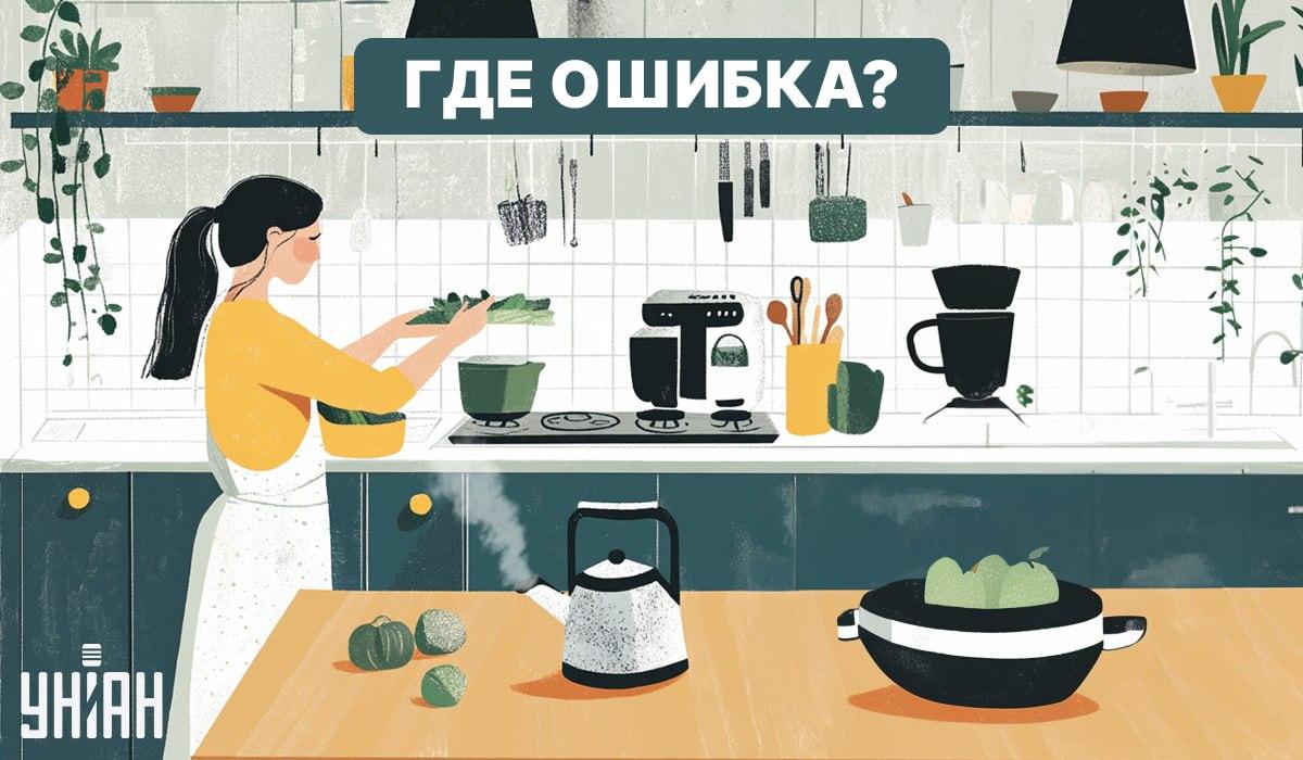 Aveți un IQ ridicat dacă puteți găsi o greșeală în bucătărie în 6 secunde: test rapid