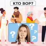 Găsiți hoțul în 5 secunde: un test surprinzător de simplu