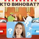 Găsiți vinovatul în 5 secunde: un test IQ provocator